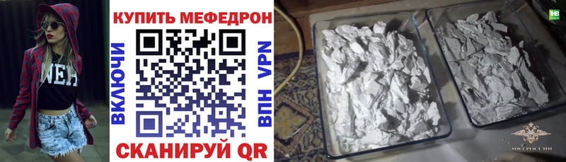 Виды наркоты Дорогобуж Кокаин Галлюциногенные грибы Меф мяу мяу СОЛЬ ГАШИШ Каннабис