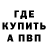 Гашиш Изолятор Muhammadamin Tulaev