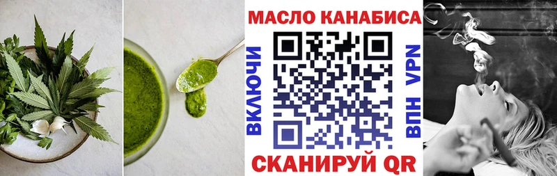 Еда ТГК конопля  сколько стоит  Дорогобуж 