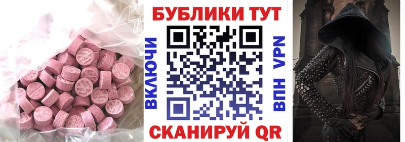 Экстази DUBAI Дорогобуж