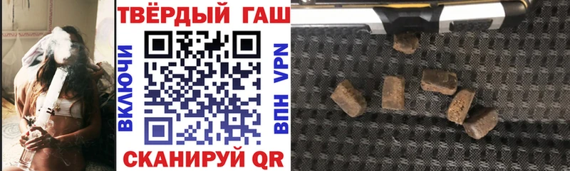 Гашиш hashish  купить наркотик  Дорогобуж 