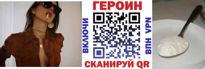 hydra как войти  Дорогобуж  Героин Heroin 