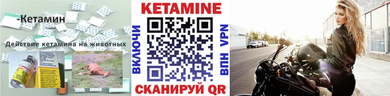 КЕТАМИН ketamine  darknet как зайти  Дорогобуж  как найти закладки 