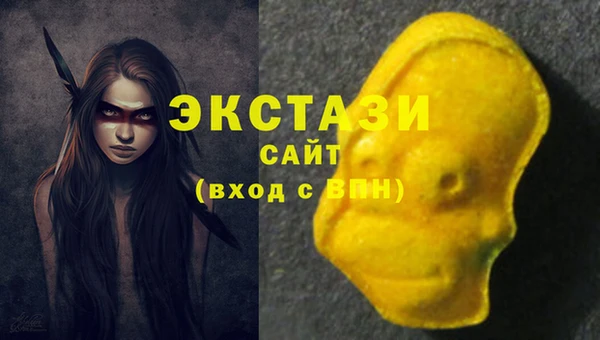 гашиш Богородицк