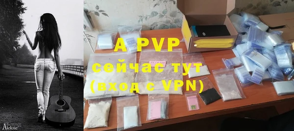 a pvp Богородск