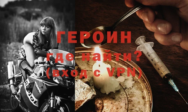 гашиш Богородицк