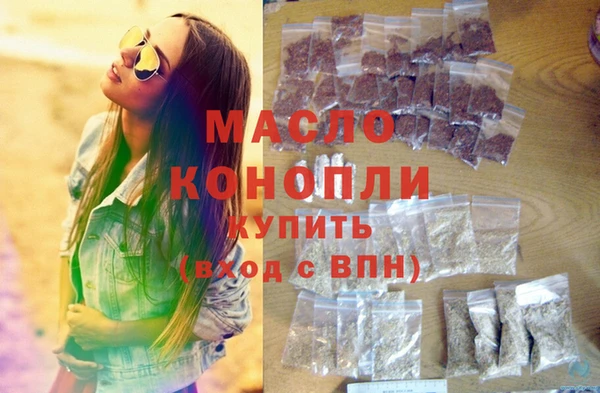 гашиш Богородицк