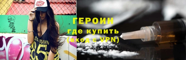 гашиш Богородицк
