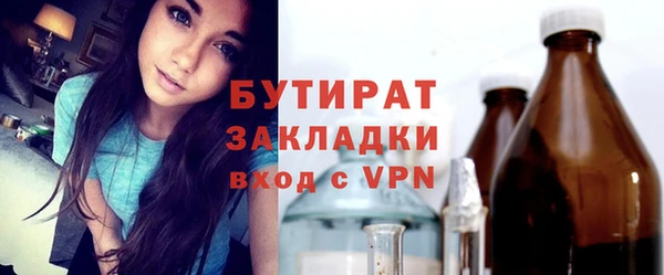 a pvp Богородск