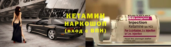 гашиш Богородицк