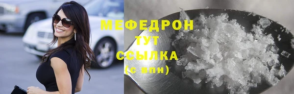мескалин Богданович