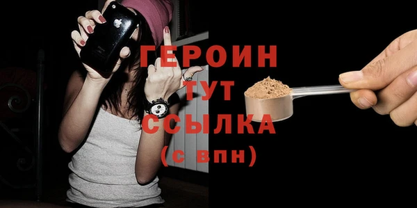 гашиш Богородицк