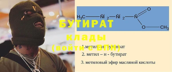 гашиш Богородицк