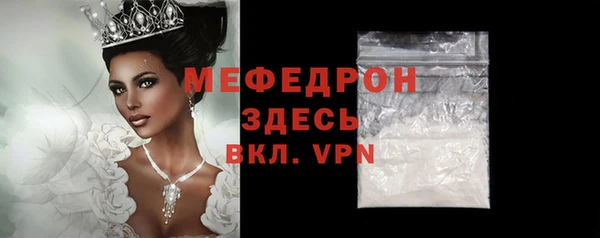 гашиш Богородицк