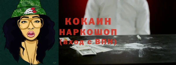 мескалин Богданович