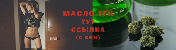 гашиш Богородицк
