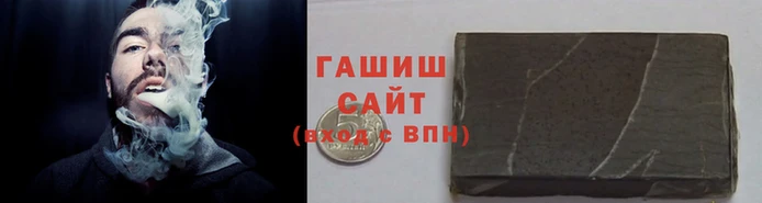 гашиш Богородицк