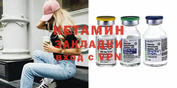 мескалин Богданович