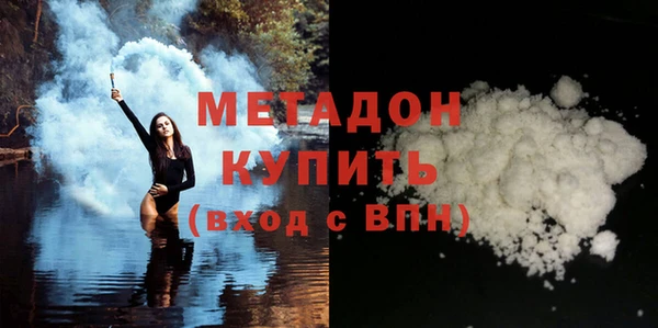 гашиш Богородицк