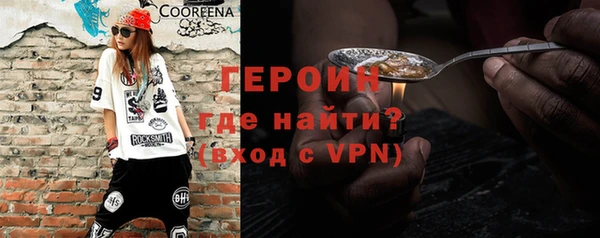a pvp Богородск