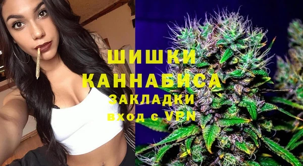 гашиш Богородицк