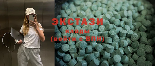 гашиш Богородицк