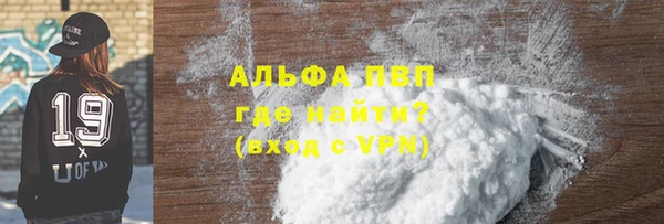 a pvp Богородск