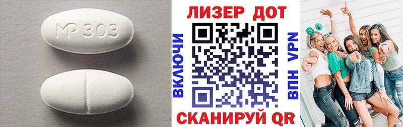 ЛСД экстази кислота  закладка  Дорогобуж 