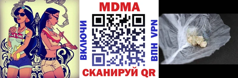 MDMA Molly  продажа наркотиков  Дорогобуж 